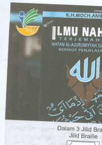 Ilmu nahwu : terjemahan matan al-ajurummiyyah dan imrithy berikut penjelasannya