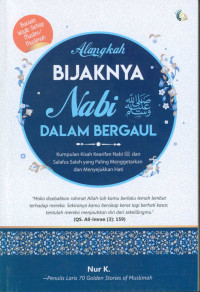 Alangkah bijaknya Nabi SAW dalam bergaul