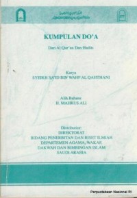 Kumpulan Do'a dari Al Qur'an dan Hadits