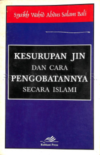 Kesurupan jin dan cara pengobatannya secara Islam