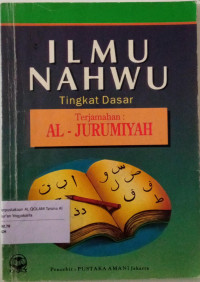 Ilmu nahwu tingkat dasar terjemah al-jurumiyah