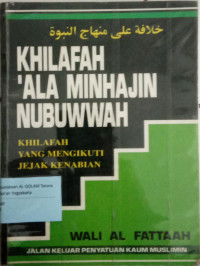 Khilafah 'ala minhajin nubuwwah