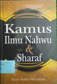 Kamus ilmu nahwu & sharaf