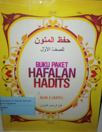 Buku paket hafalan Hadits Jilid 1