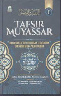 Tafsir Muyassar : memahami al-qur'an dengan terjemahan dan penafsiran paling mudah (1)